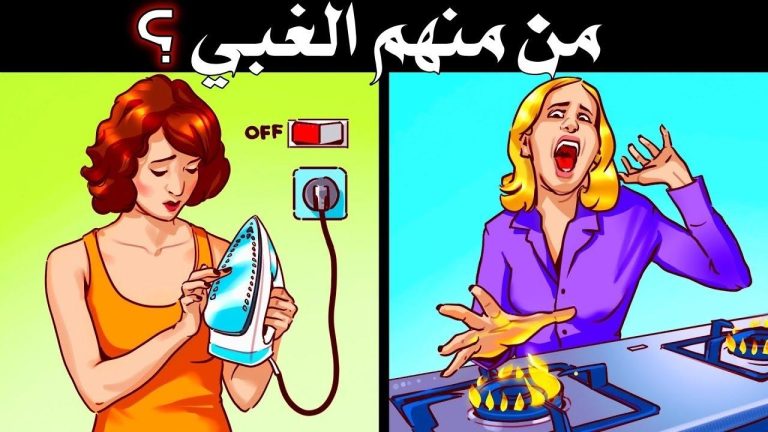 ألغاز تحفيز الإبداع: كيف تجعلنا نبدو أذكياء!