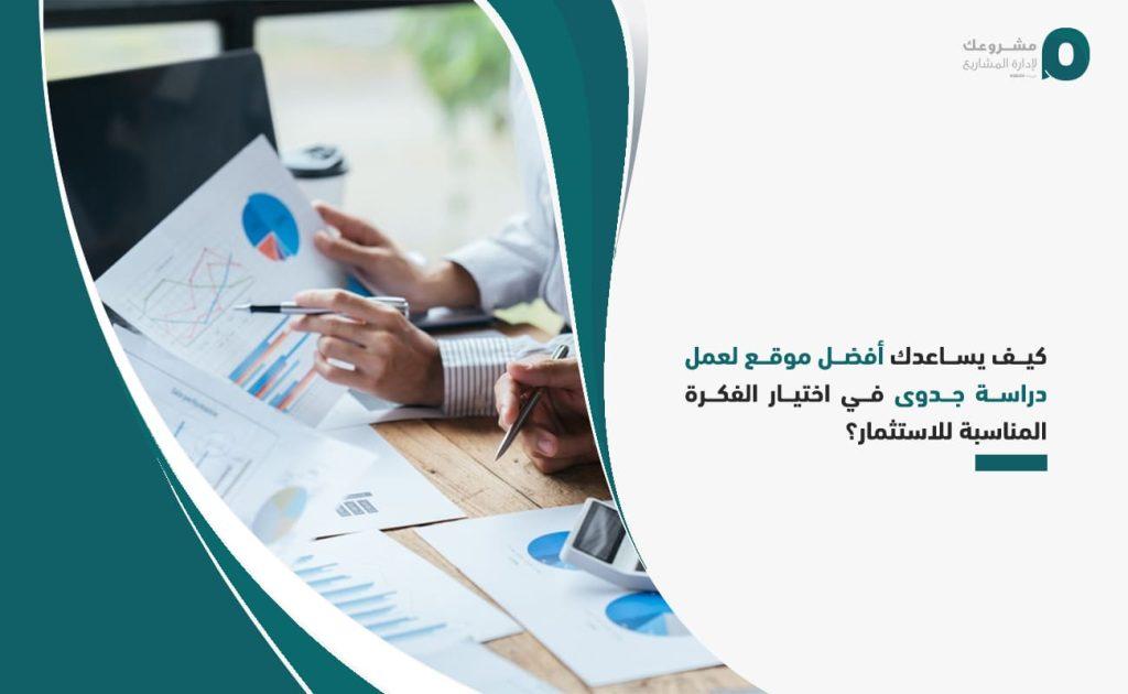 اختيار ‌الفكرة‌ المناسبة والتوجه السوقي للمنتجات⁣ اليدوية