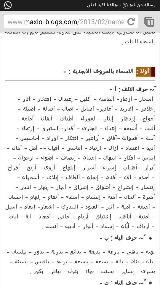 تفسيرات مدهشة لأسماء شائعة: كيف يمكن لمعنى واحد⁤ أن يحمل عوالم متعددة