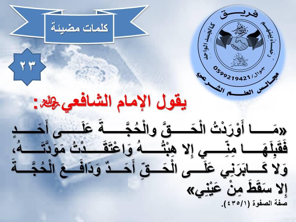 مفردات مضيئة: ⁣الأسماء ومعانيها المبهجة وتأثيرها النفسي