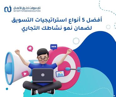 استراتيجيات فعالة لاختيار المجال ‍التجاري المناسب