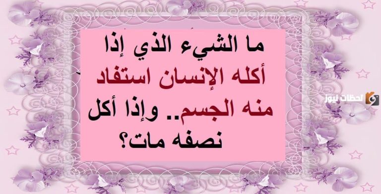 حل الألغاز: كيف تجعل دماغك يتراقص بين المنطق والإبداع!