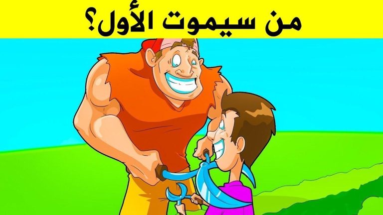 ألغاز غامضة عبر التاريخ: هل نحن في برنامج مسابقات؟