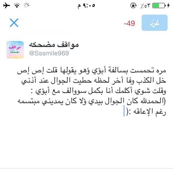 مواقف مضحكة من الحياة اليومية: كيف تبتكر ألغازًا خاصة بك