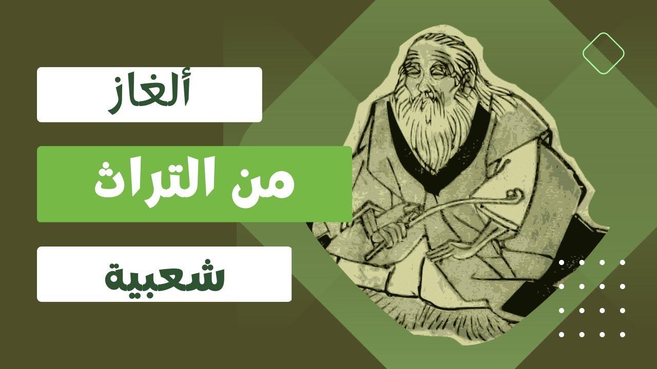 ألغاز حضارية قديمة: عندما يتحدى التاريخ ذكائنا بذكائه الساخر