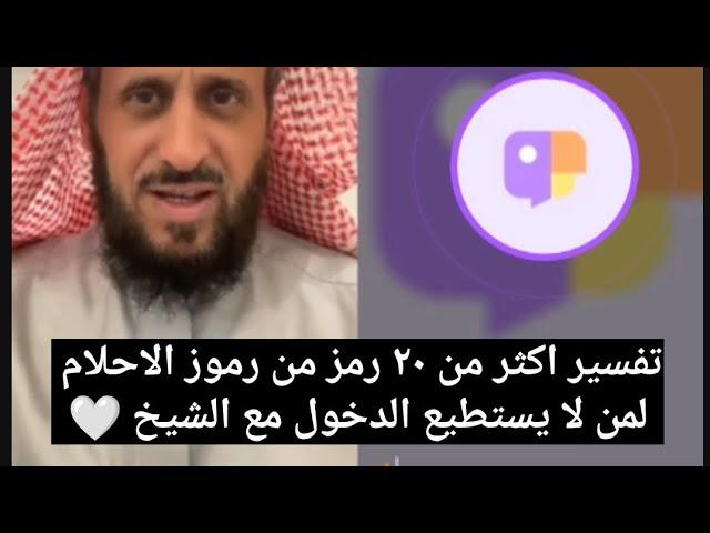 رموز ودلالات ‌الأحلام: ⁣ما الذي تعنيه رؤية الأقارب؟