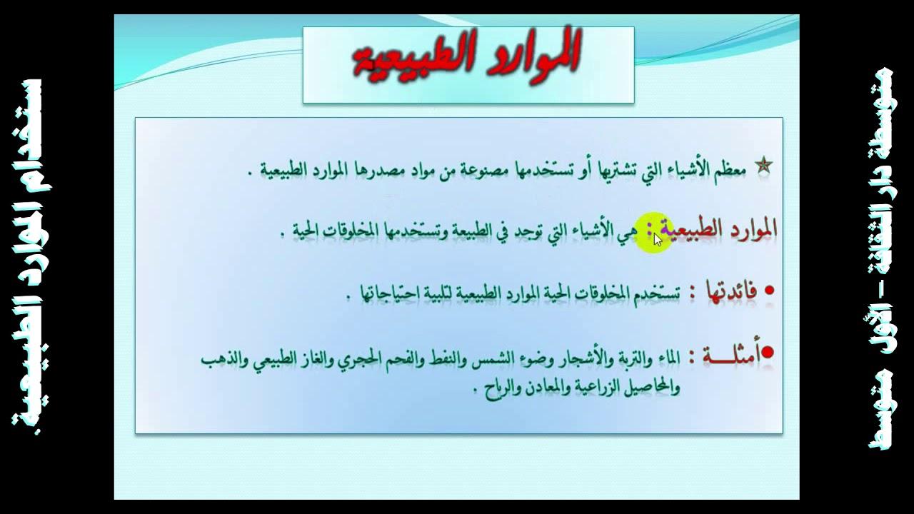 استخدام ​المواد​ الطبيعية: كيف⁢ تختار أدوات​ مطبخك بأقل تأثير على البيئة