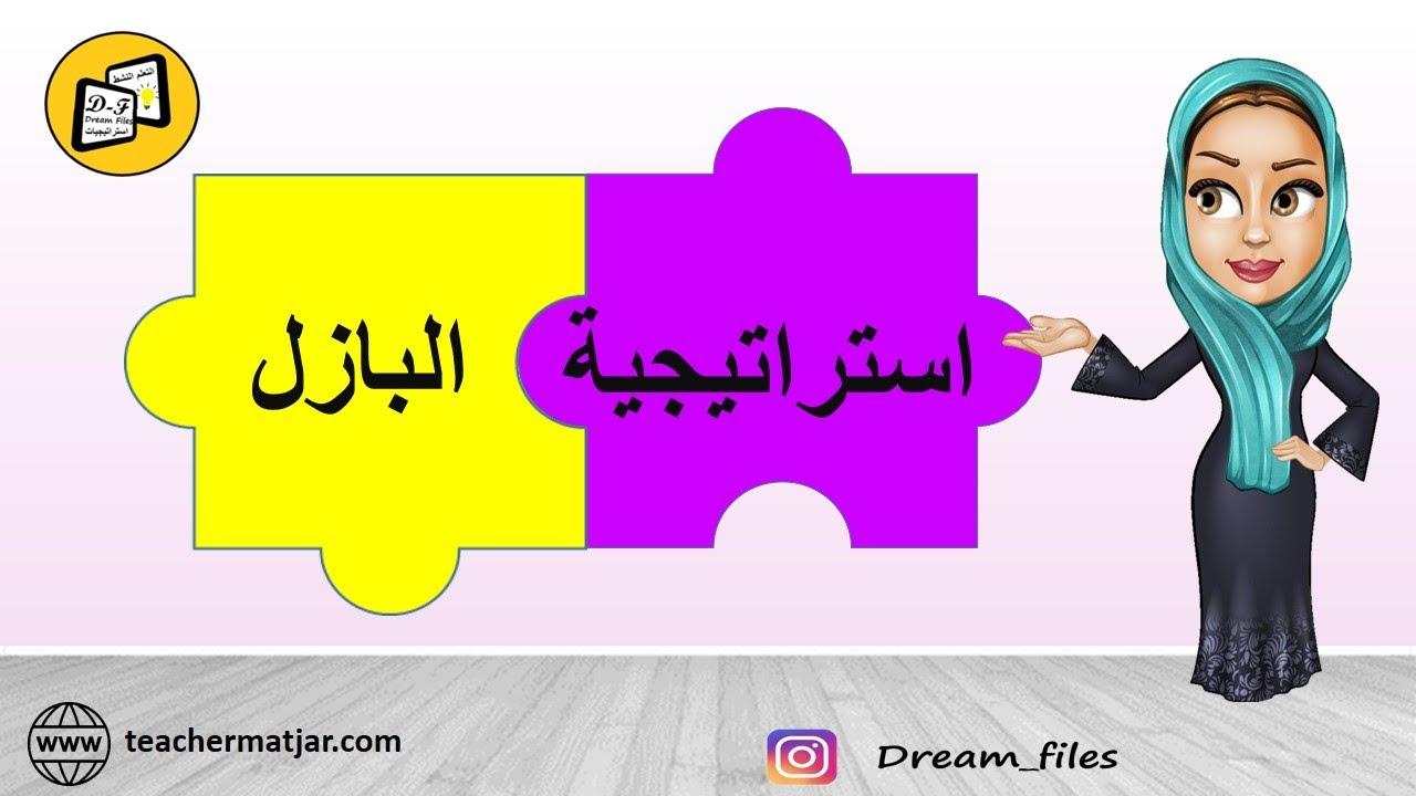 استراتيجيات مبتكرة لجعل الألغاز ⁢تنافسية وتثير الضحك